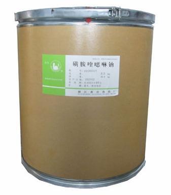 磺胺喹噁啉鈉