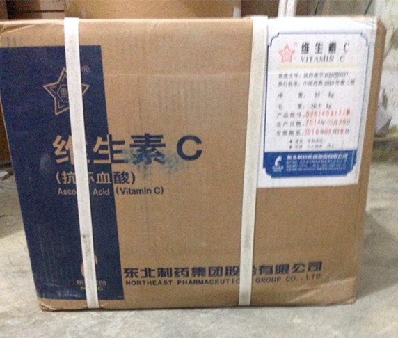 維生素C