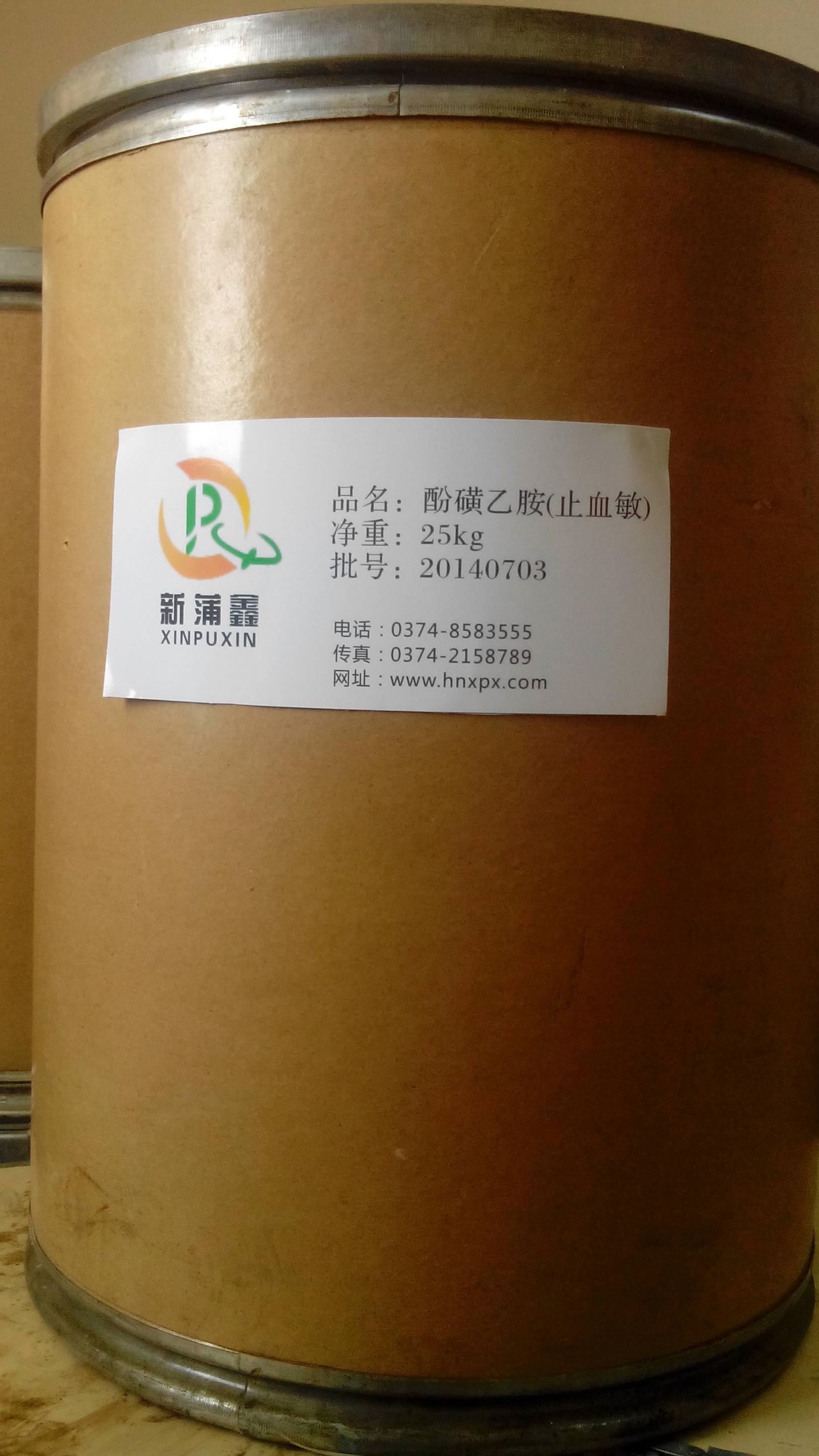 碘解磷定
