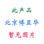 吲哚乙酸[生長素]